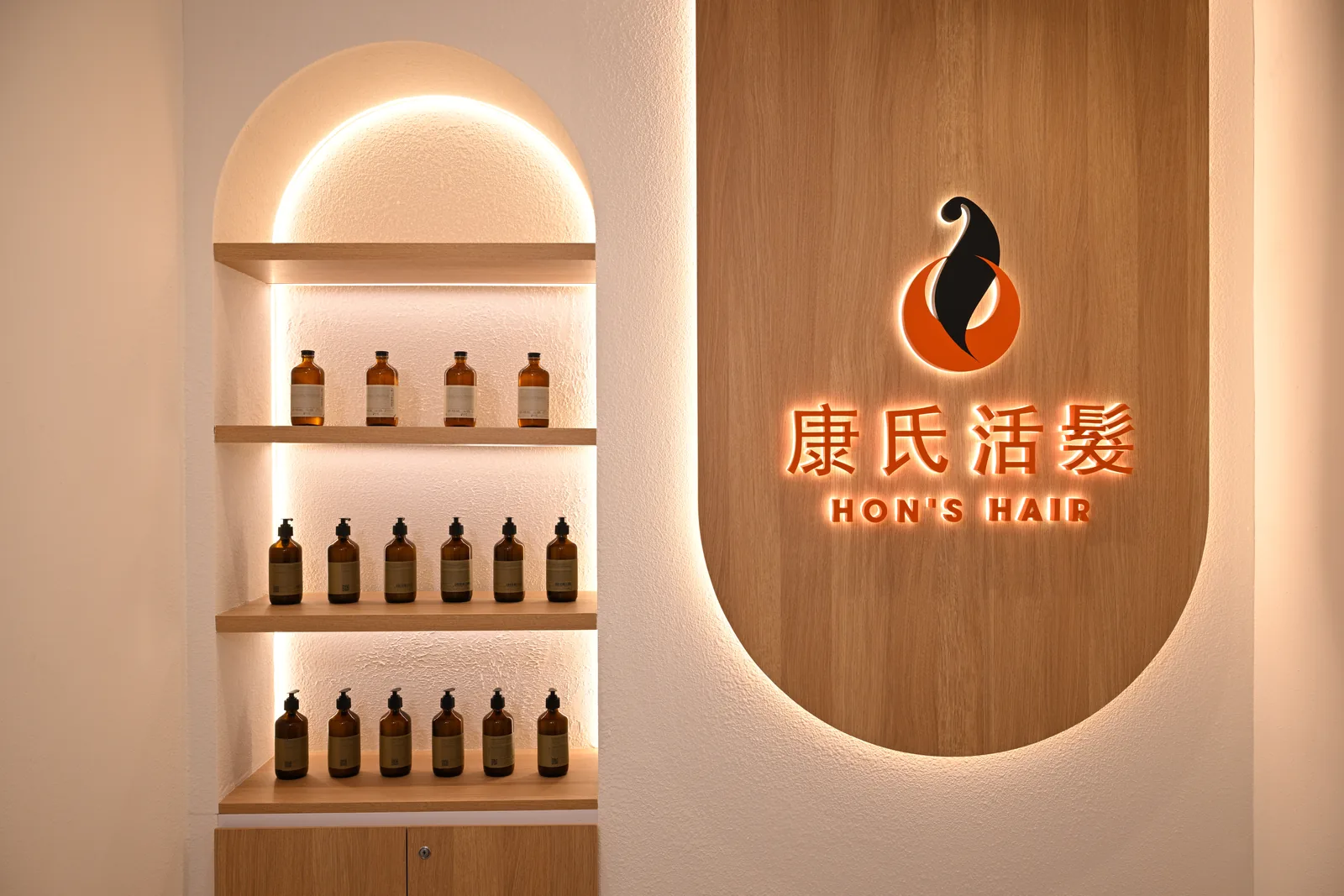 康氏活髮背光品牌牆與拱形精華陳列架近景