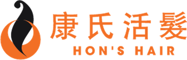 康氏活髮 HON'S HAIR